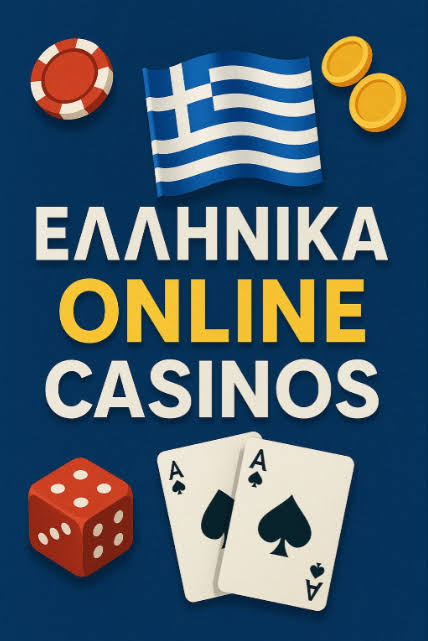 Ανακαλύψτε τον Κόσμο των Διαδικτυακών Καζίνο -415498916