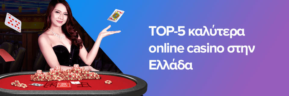 Ανακαλύψτε τον Κόσμο των Διαδικτυακών Καζίνο -850159276 Ανακαλύψτε τον Κόσμο των Διαδικτυακών Καζίνο -850159276