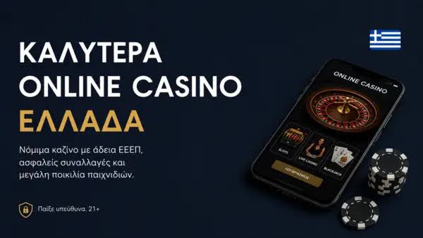 Εξερευνώντας τον Κόσμο των Live Online Casino -829844479