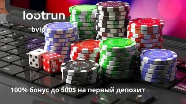 Lootrun без Блокировки — доступ к вашему контенту